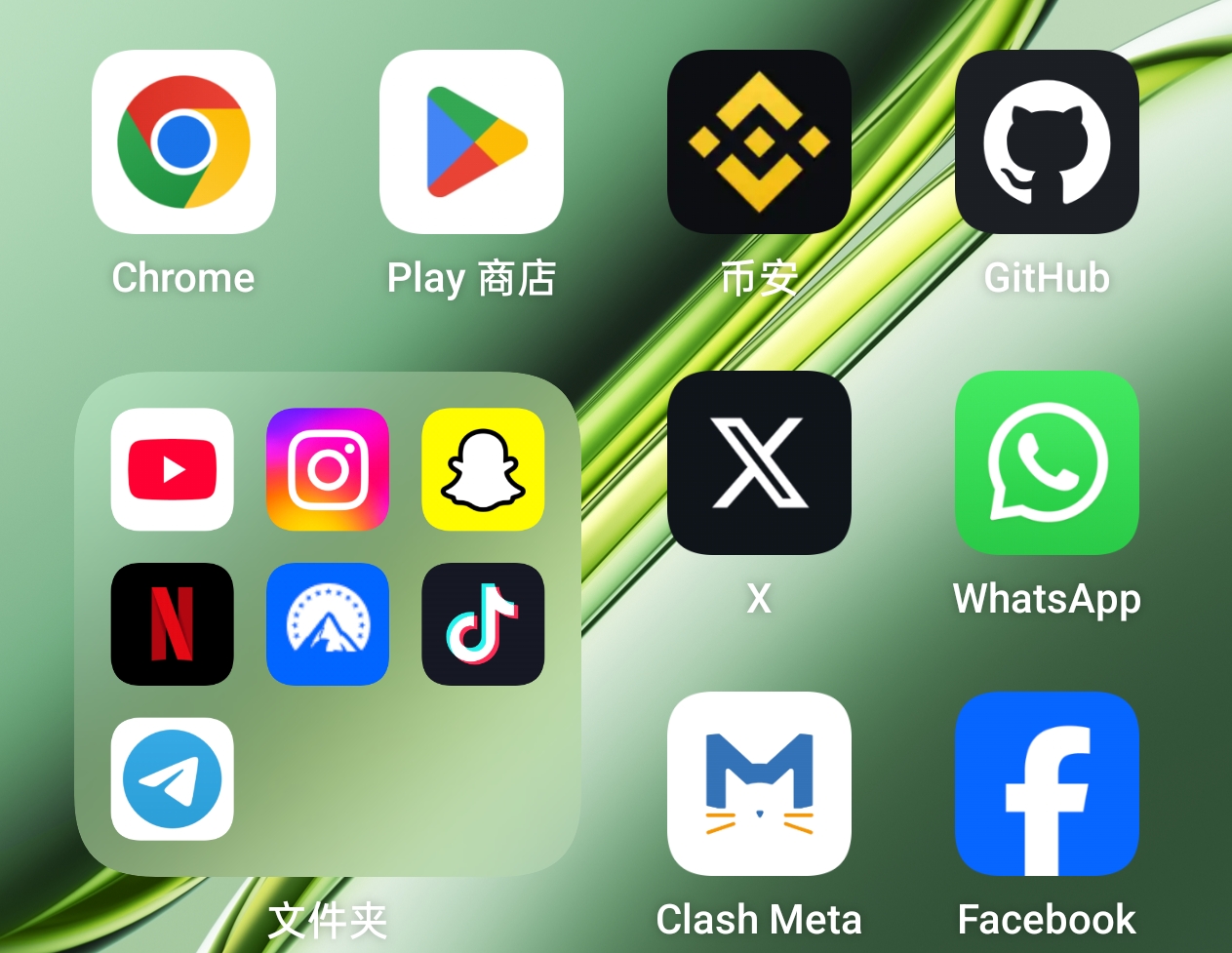 🚀安卓/鸿蒙手机科学上网法（科学上网3/3）