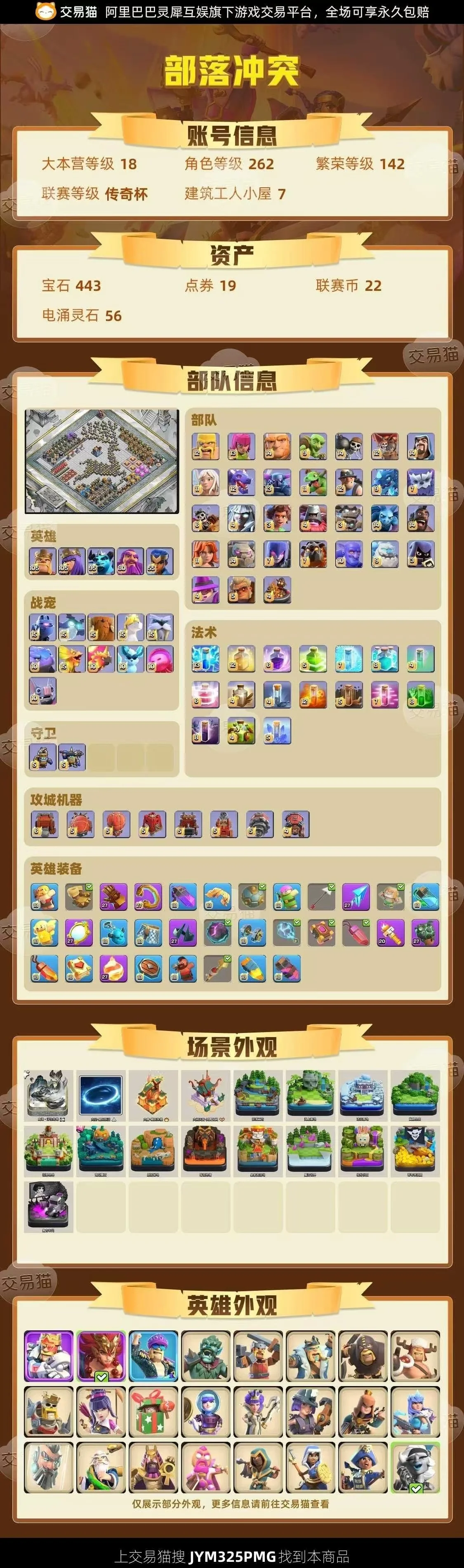 闲鱼交易售价更低