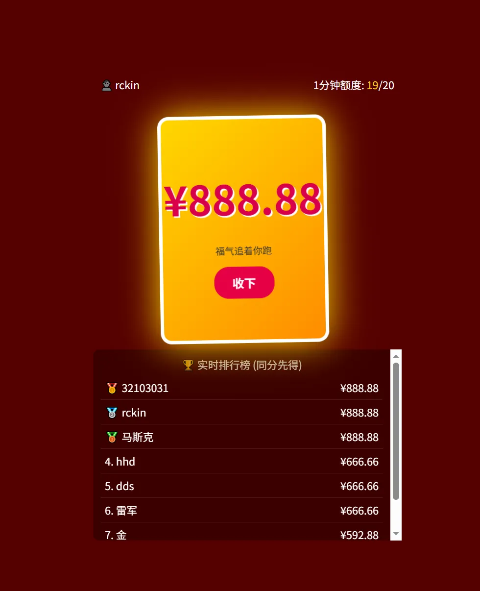 【马年祝福】个人网页