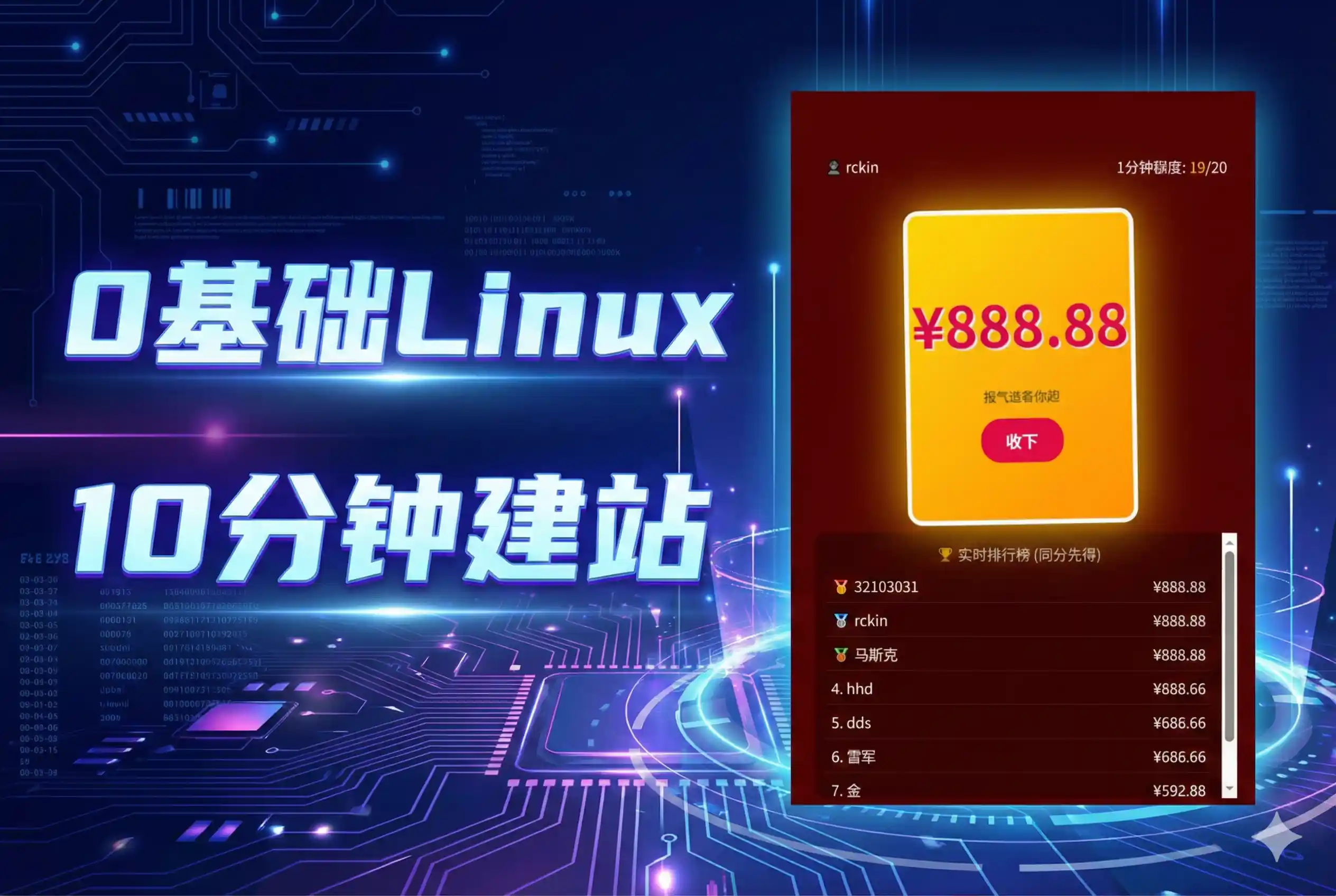 【马年祝福】个人网页