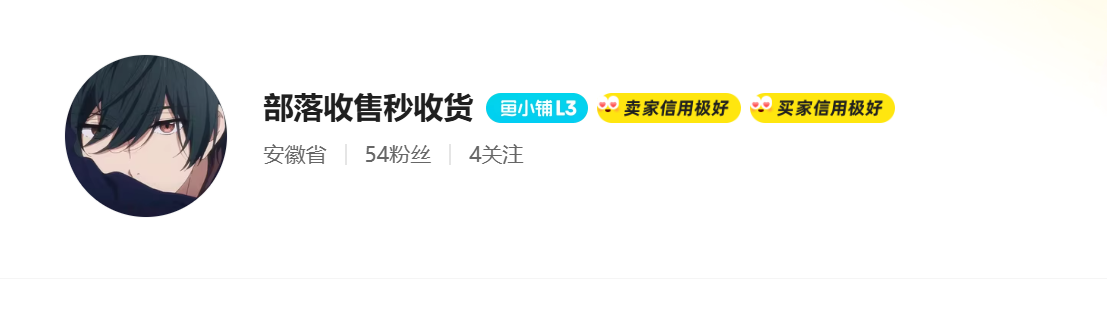 游戏交易平台来的看这里